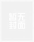 私宠(NPH)